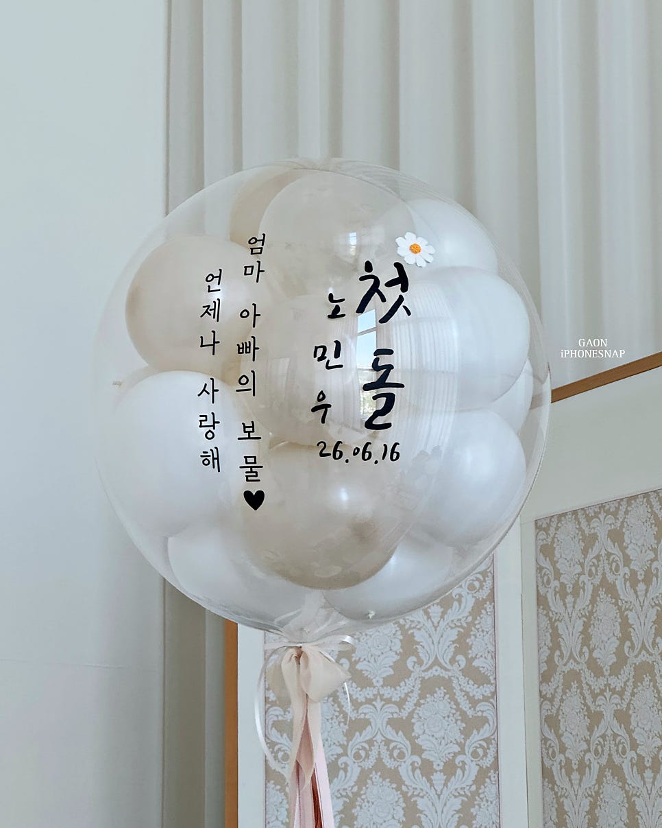 파티리움 사진 2