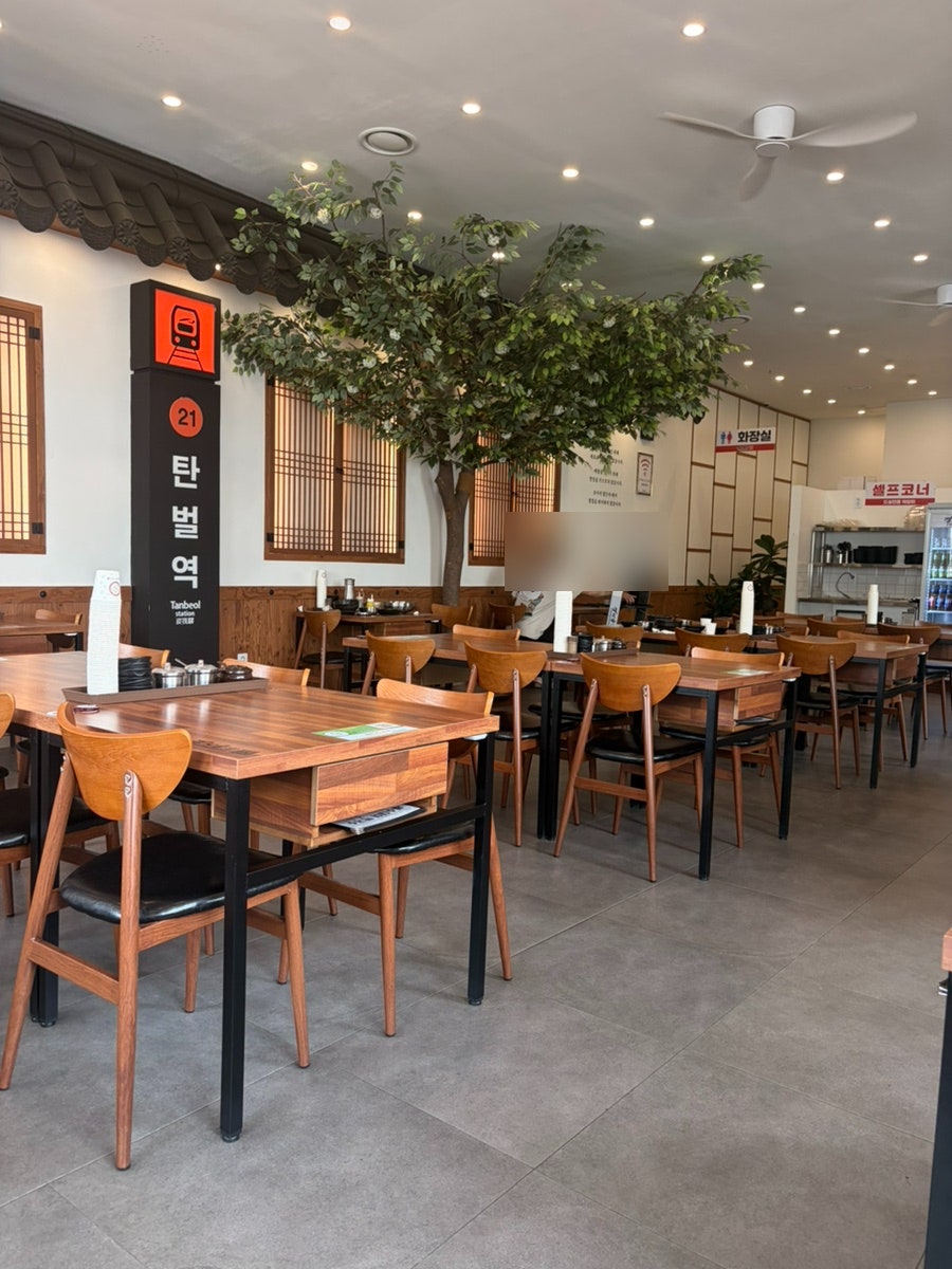 역전국밥 탄벌점 사진 3