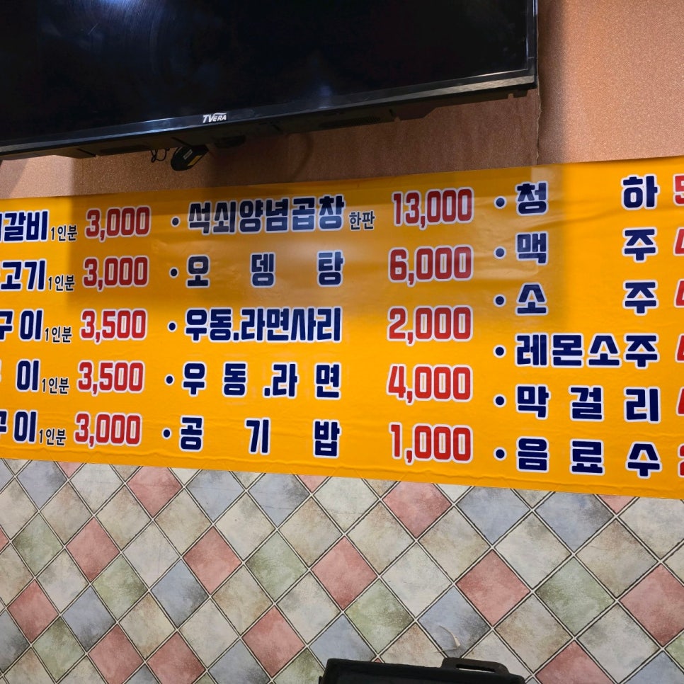 황금돼지 사진 2