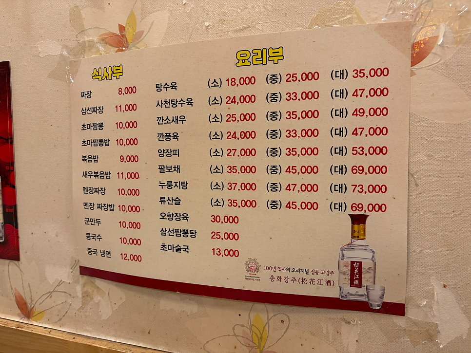 타이산 사진 1