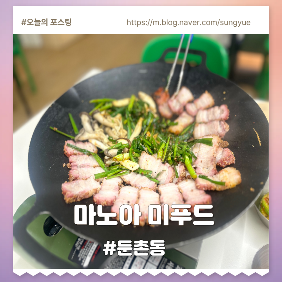 마노 사진 1