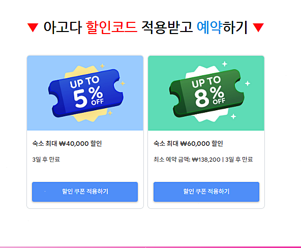 고타야 게스트하우스 사진 3