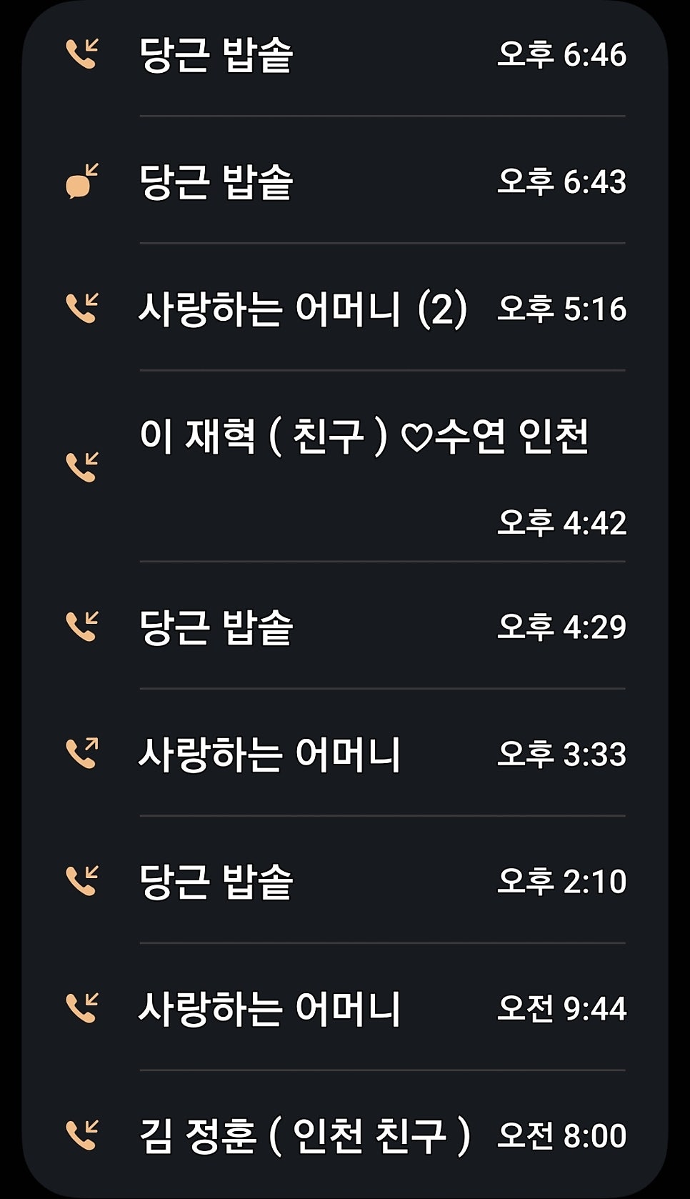 상동한우식육식당 사진 5