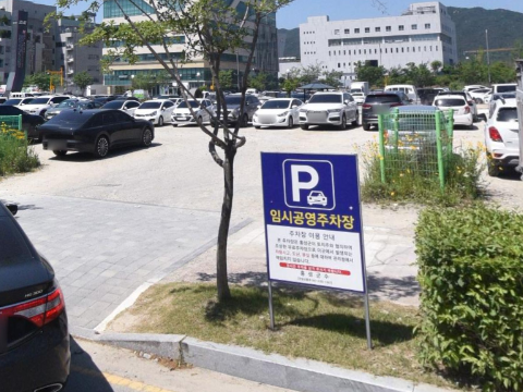 Jejudonga photo 2