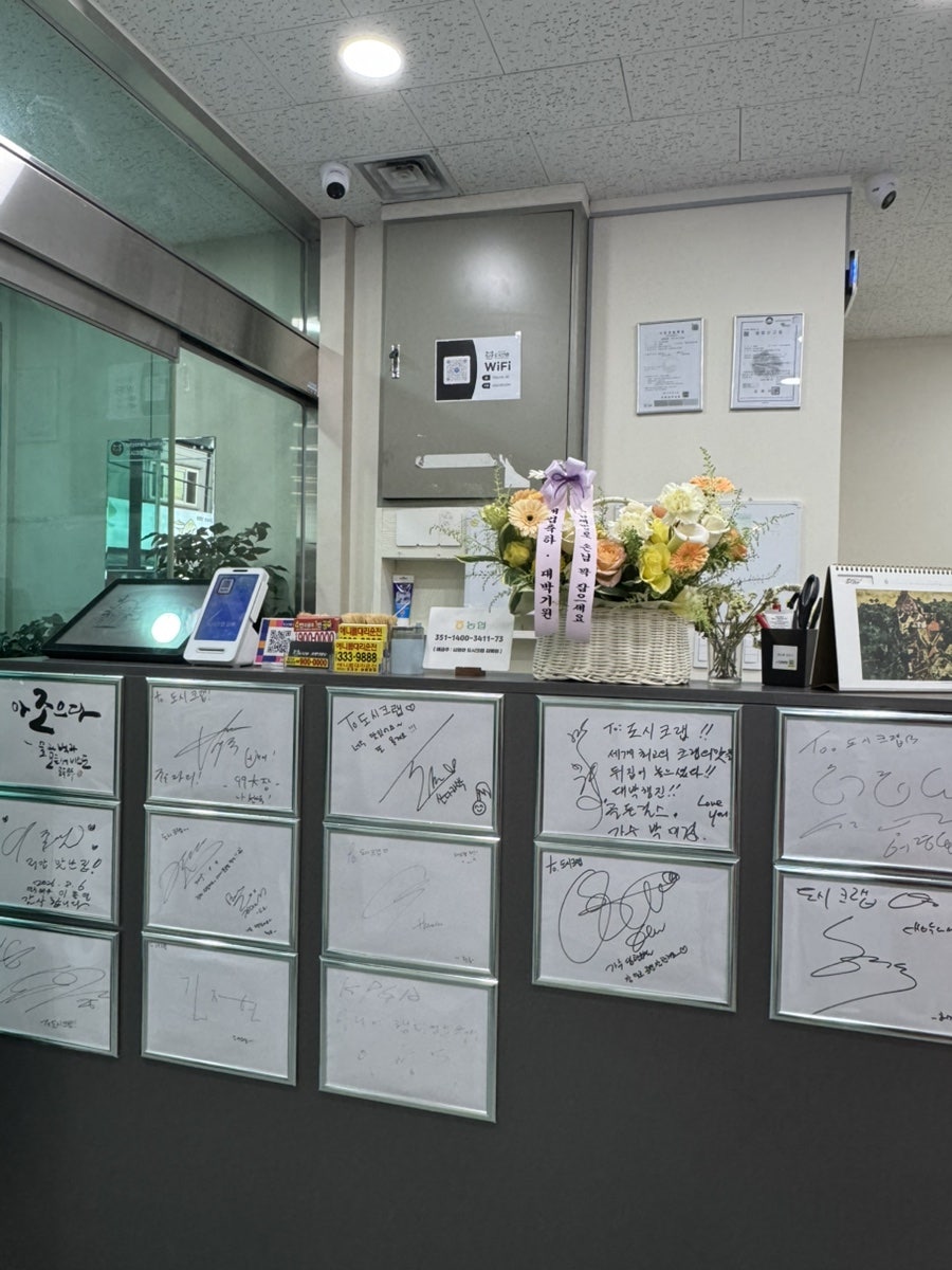 도시크랩 김해점 사진 5