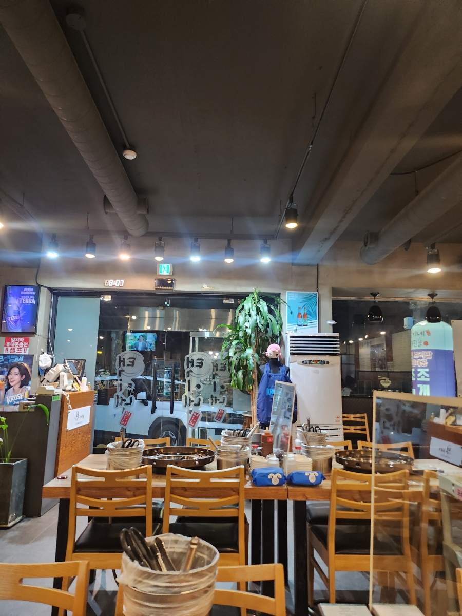 택이네조개전골 군자역점 사진 4