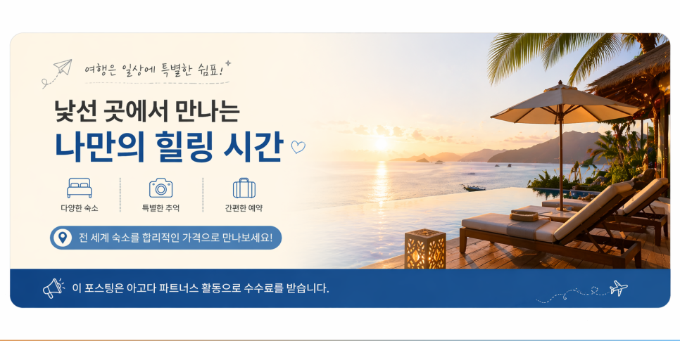 에스턴호텔 춘천 사진 4
