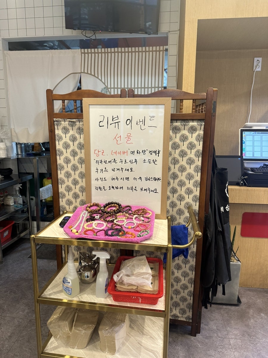 연화향 사진 4