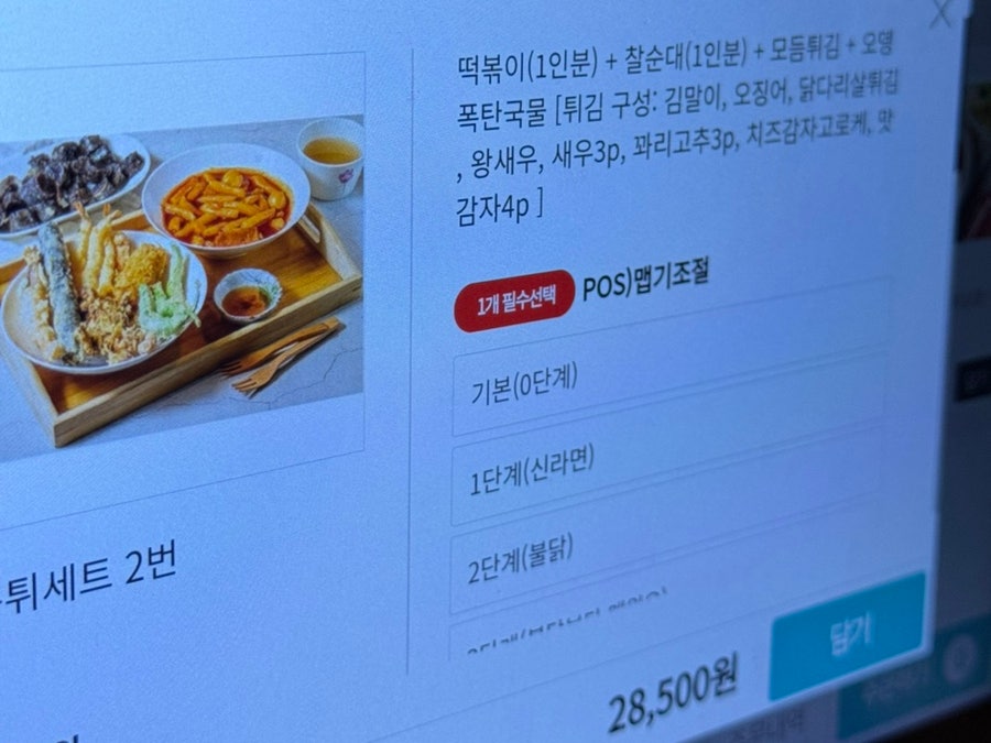 덕복희집 본점 사진 3