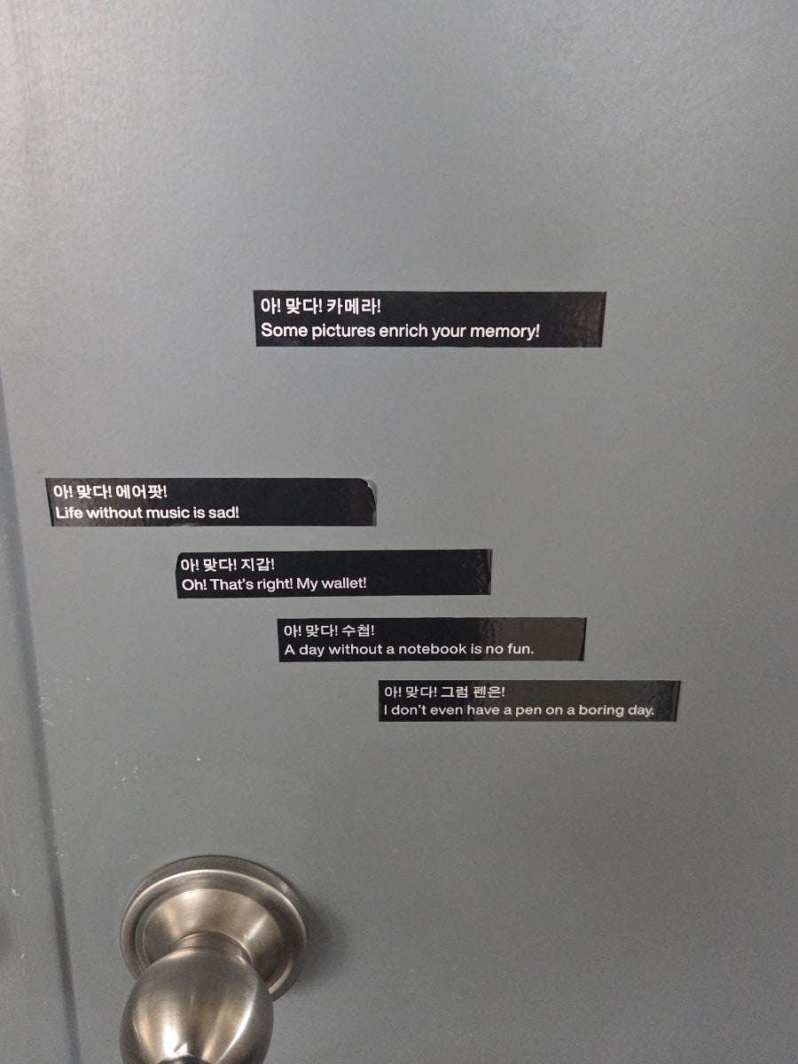 평화와평화 구내매점 사진 3