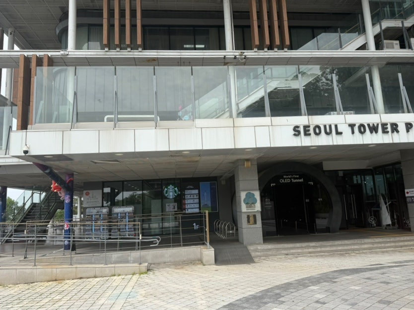 스타벅스 서울타워점 사진 2