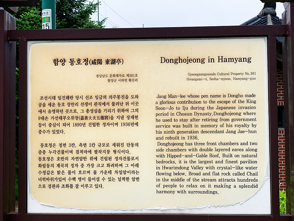 안의갈비탕 사진