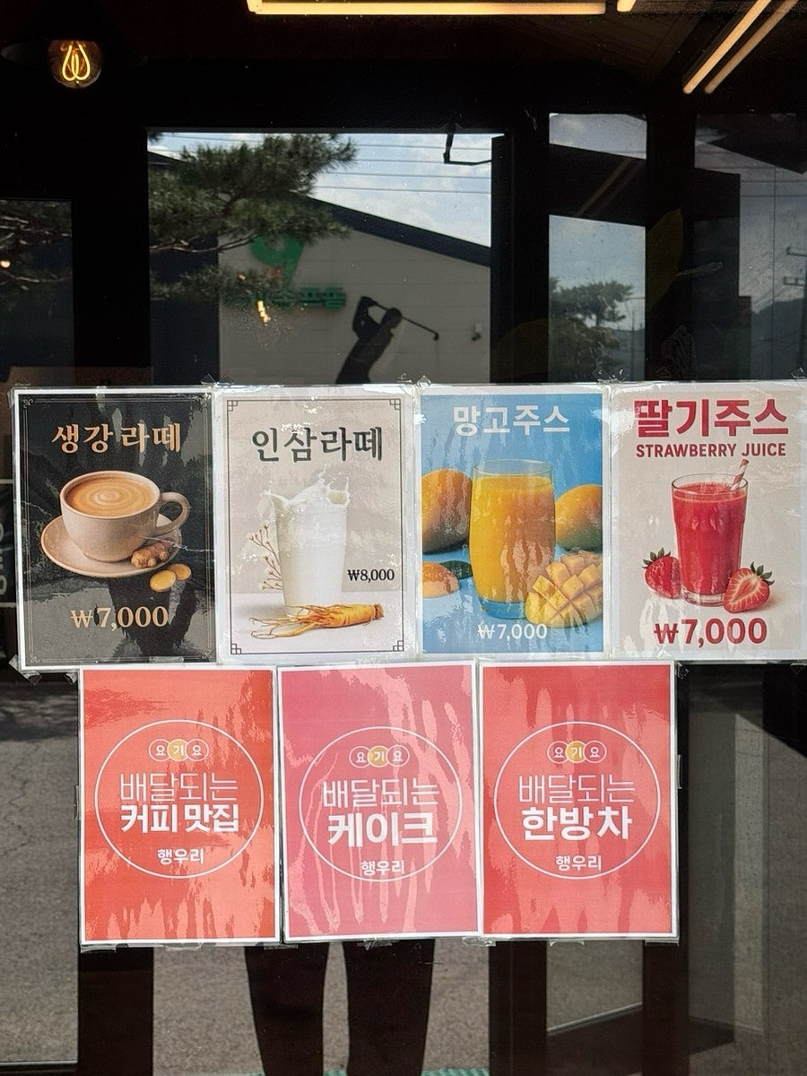 행우리 사진 4