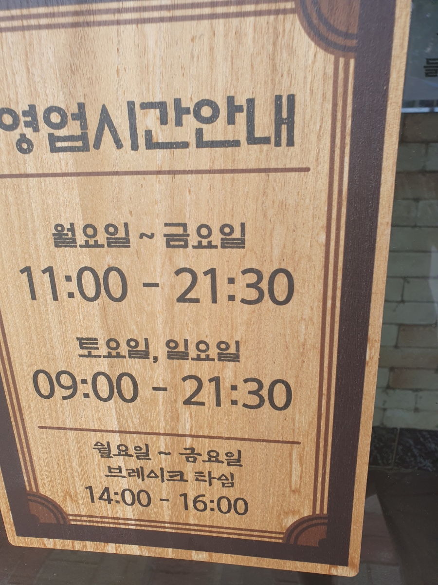 참병천순대 신은수해장국 사진 2