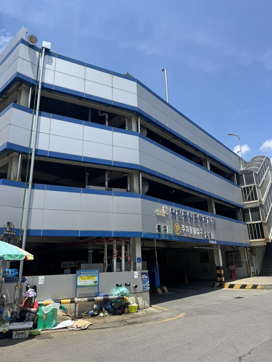 정가득국밥 당진본점 사진 1