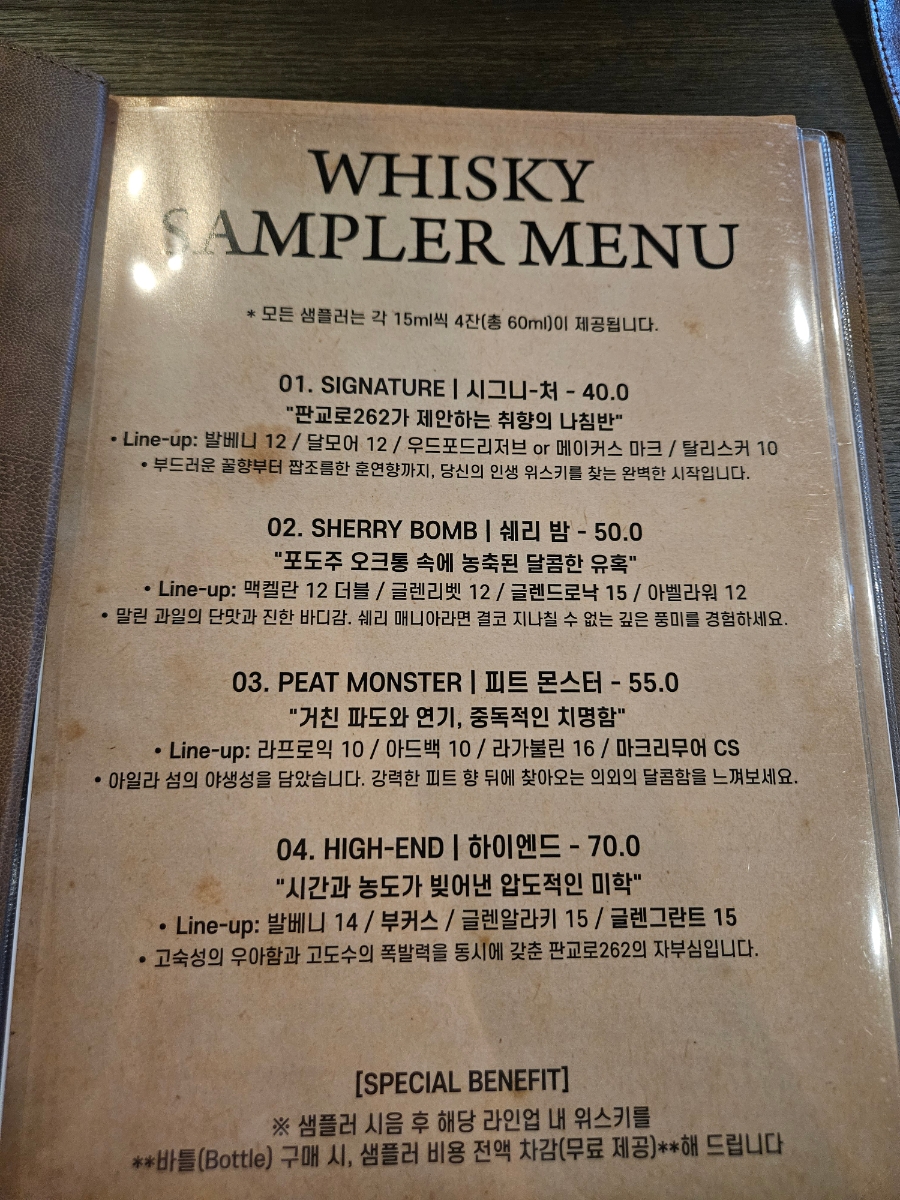 판교로262 사진 5