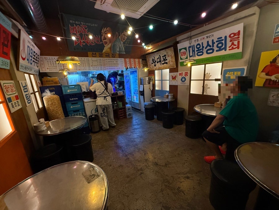 대왕통닭 선운점 사진 4