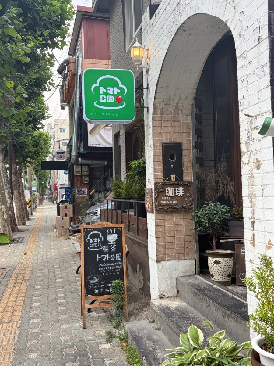 망원파출소 사진 2