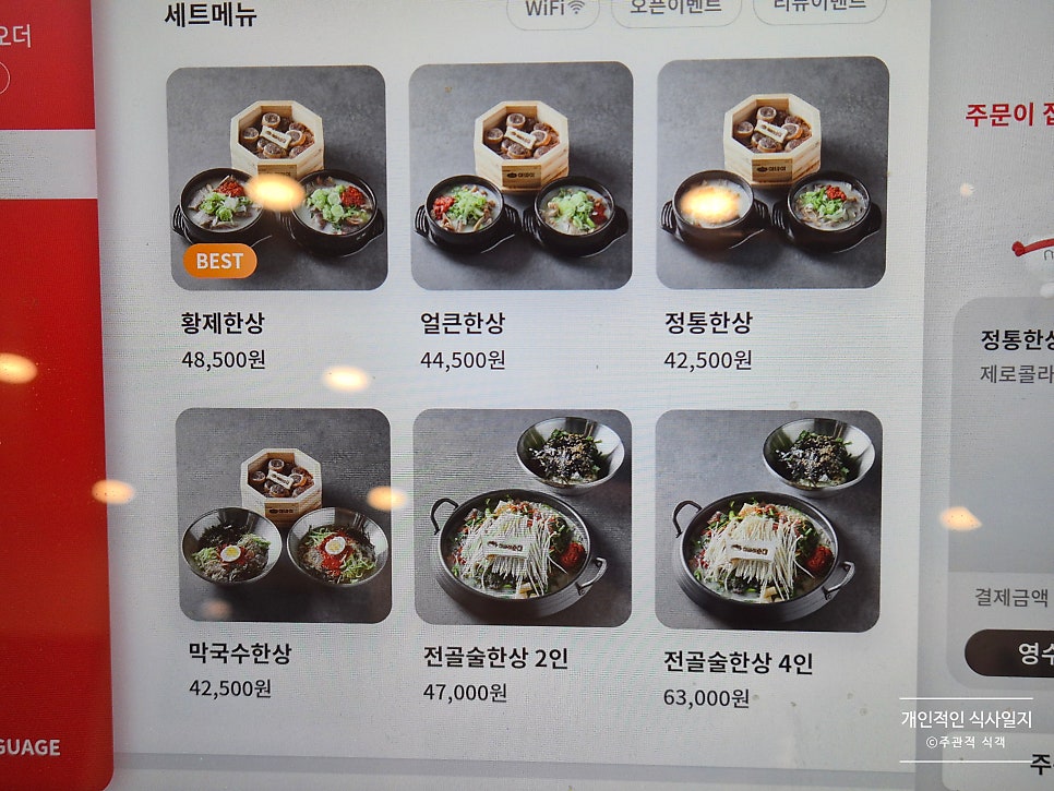 극진옥아바이순대 사진 3