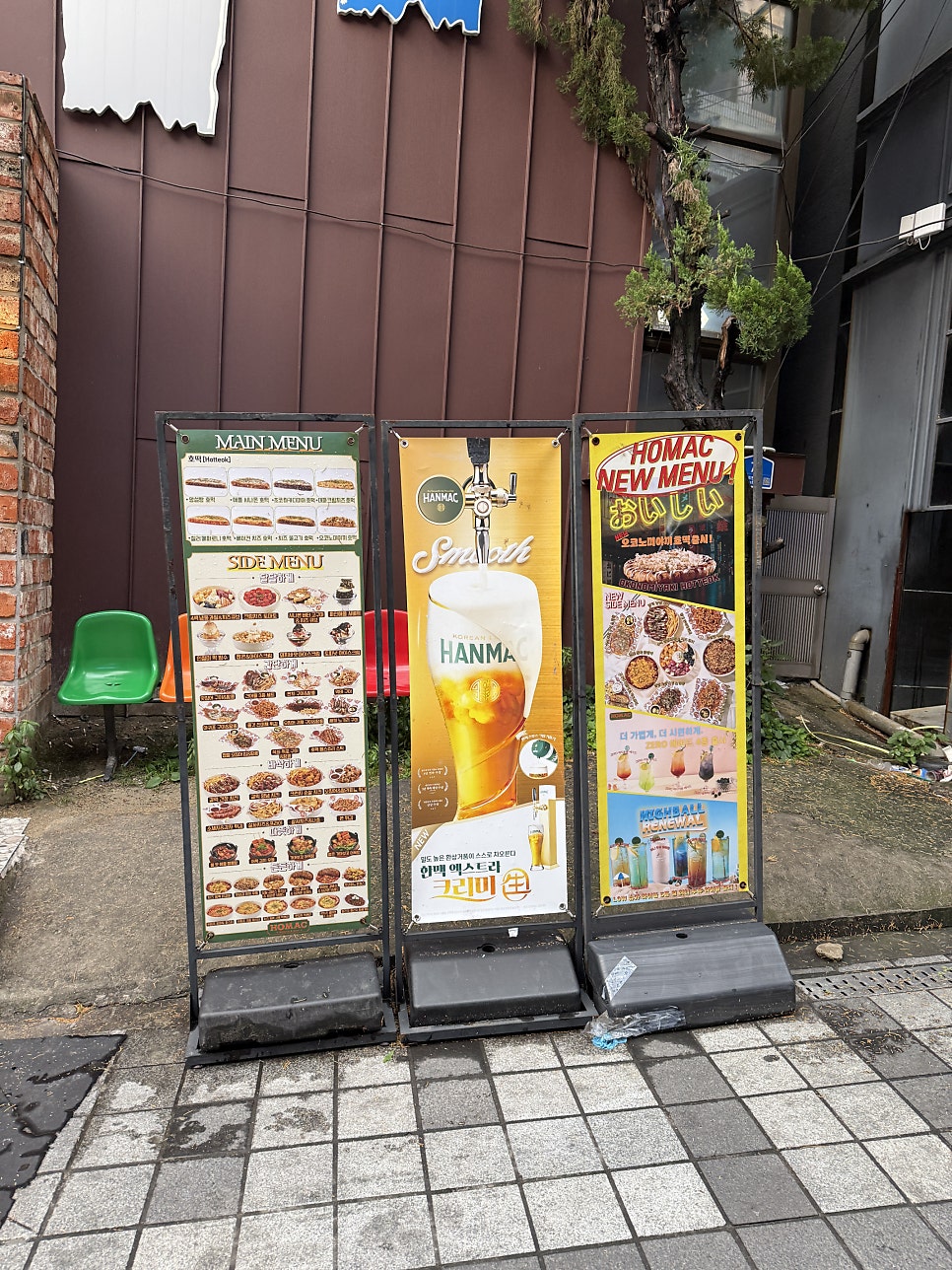 호맥 부산사상점 사진 3