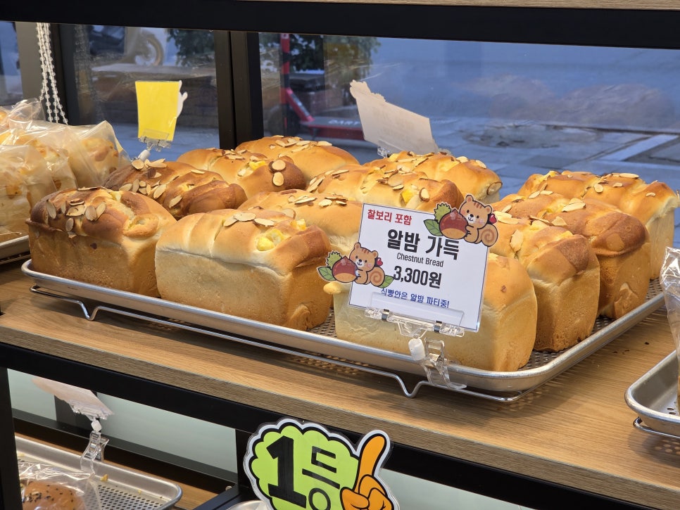 찰찰보리식빵 가좌점 사진 2