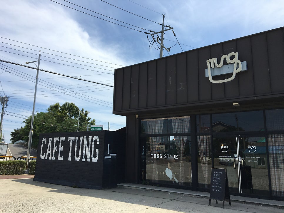 텅 사진 1