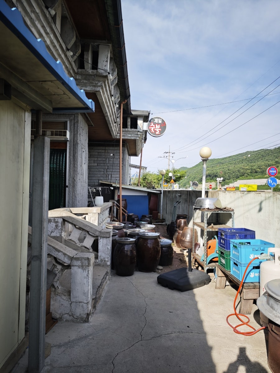제일숯불구이 사진 1