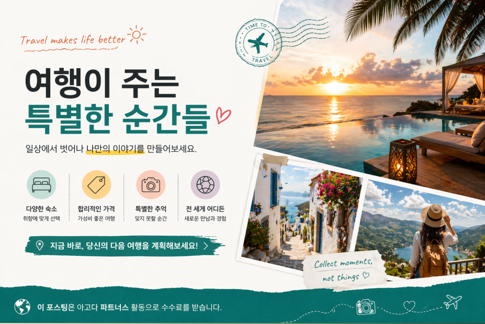 Dalbiteondeok Geseuteuhauseu photo 4