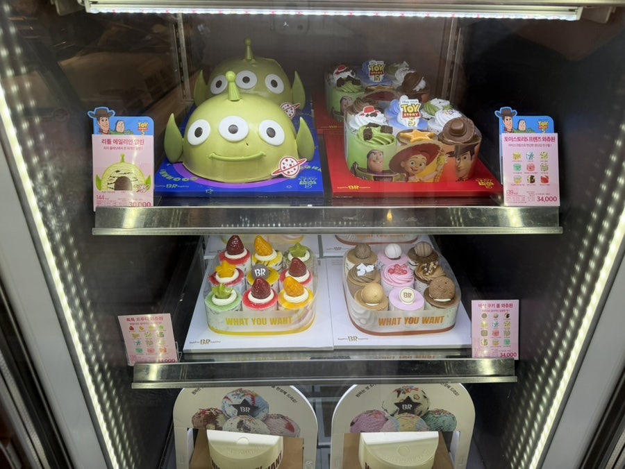 배스킨라빈스 광주학동점 사진 4