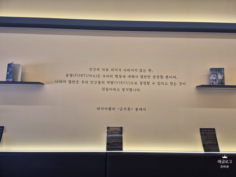 비르투앤포르투나 녹번점 사진 3