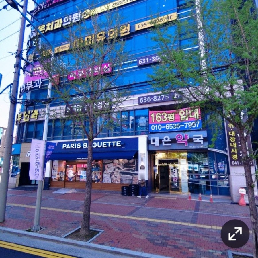 파리바게뜨 대구월배역점 사진 8