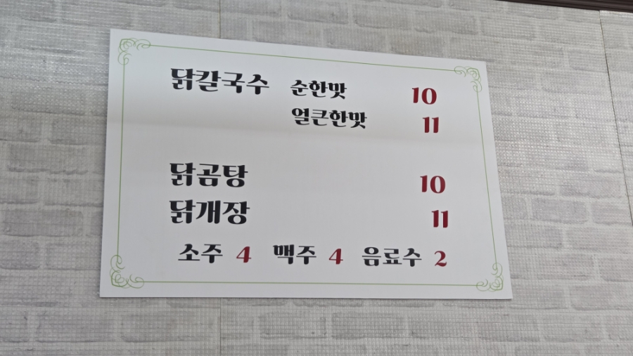 삭주면가 사진 3