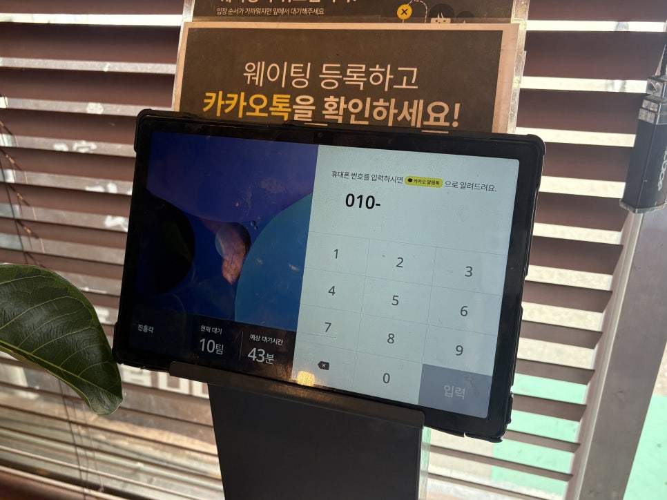 진흥각 사진 3