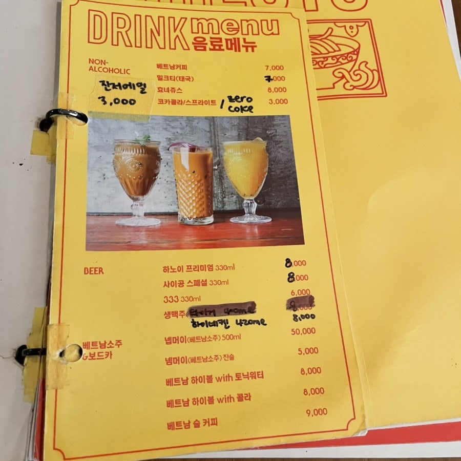 효뜨꽌 사진 4