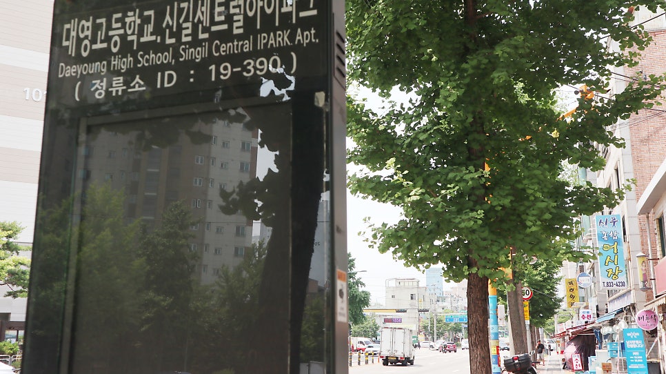 신풍종합어시장 사진 2