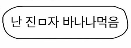 부천좋은날떡 사진 2