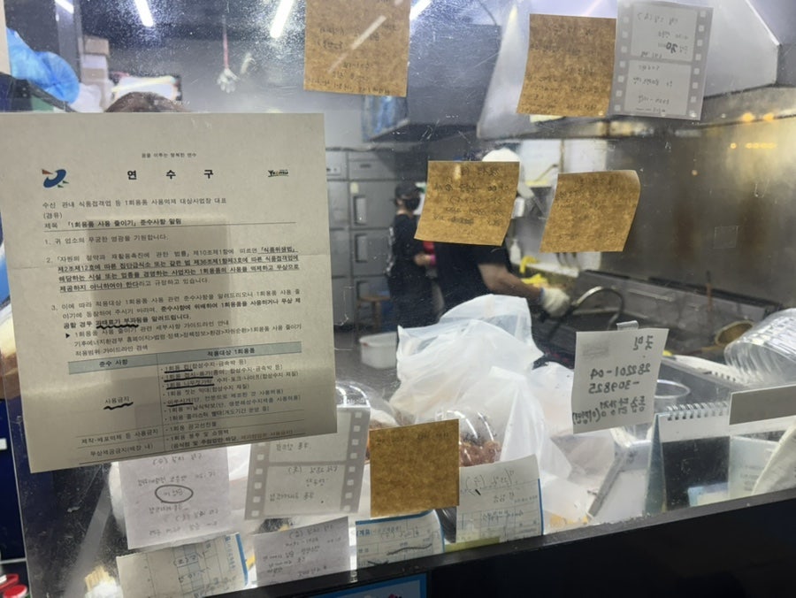 동춘닭강정 사진 4