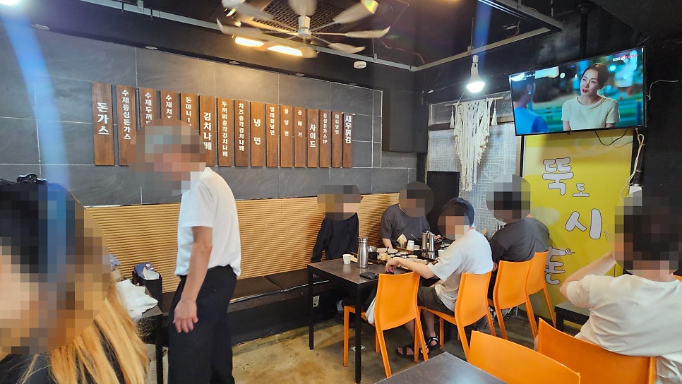 뚝시돈 사진 4