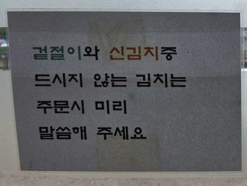 엄마손칼국수 사진 4