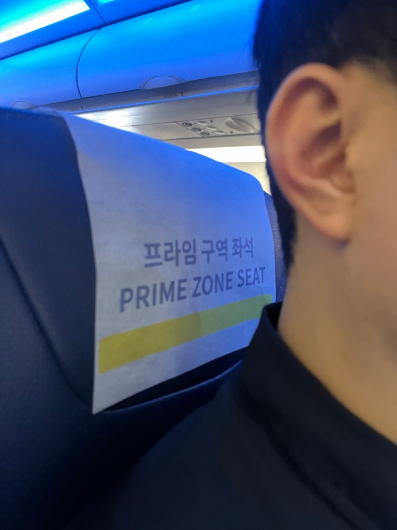 청주공항 에어로케이 임산부 혜택 총정리 우선체크인, 프라임좌석배정 등