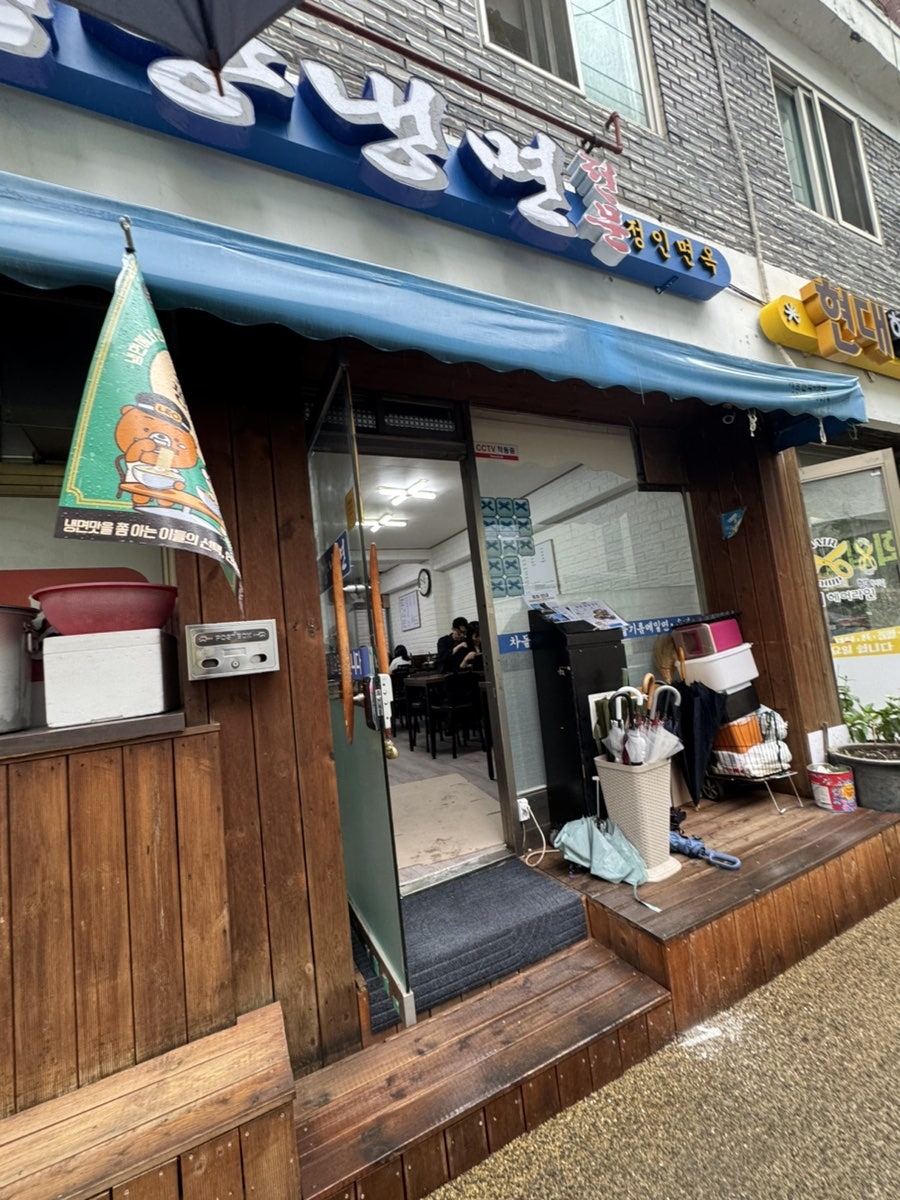 평양메밀 광명7호점 사진 2