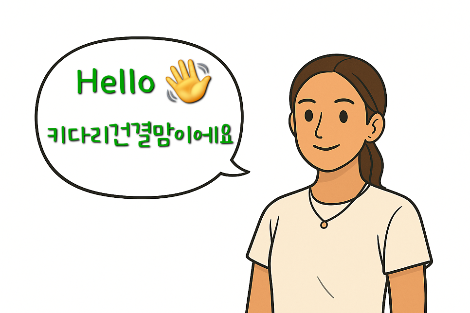 백소정 인천동춘점 사진 1