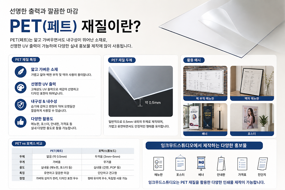 파티오네일 사진 4