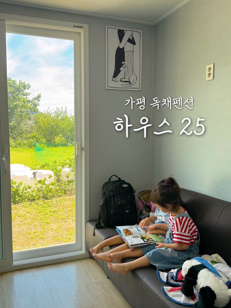 우리펜션 사진 1