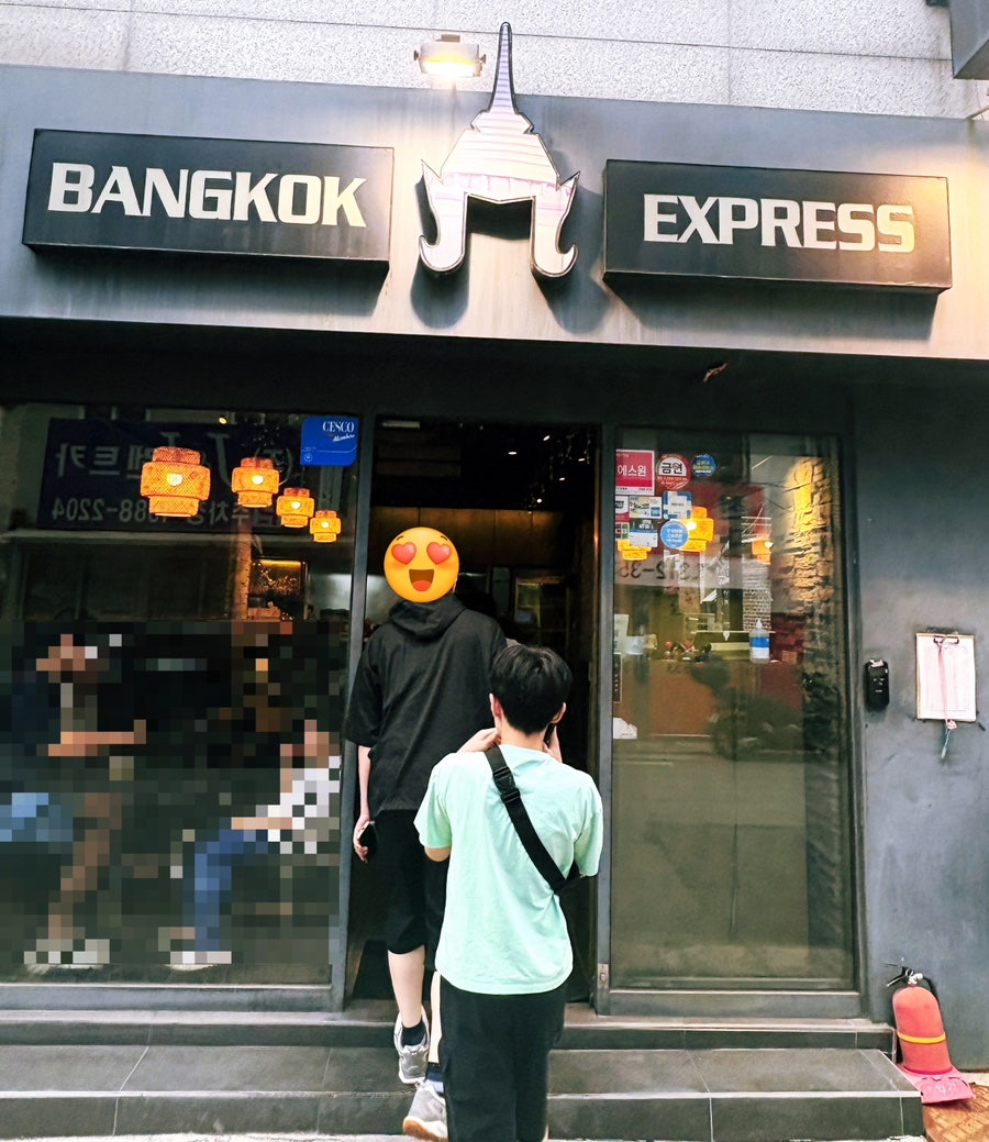 방콕익스프레스 사진 1