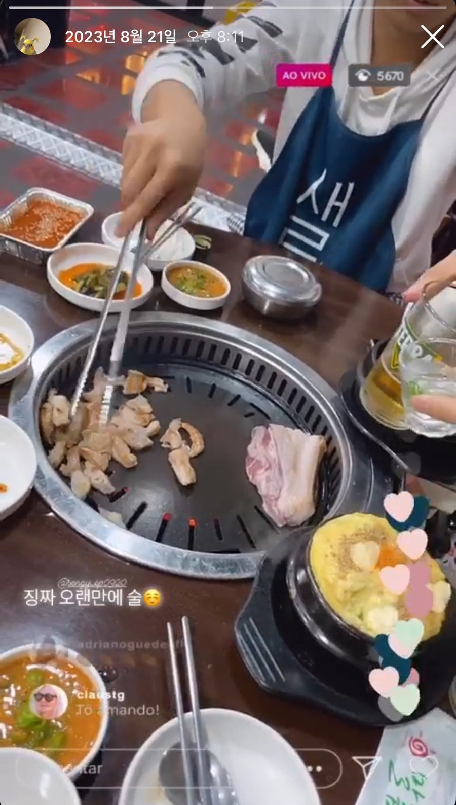 태영생막창 수원시청점 사진 3