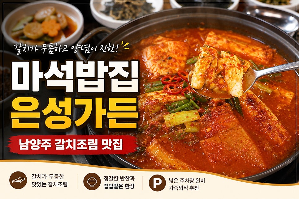 은성가든 사진 1