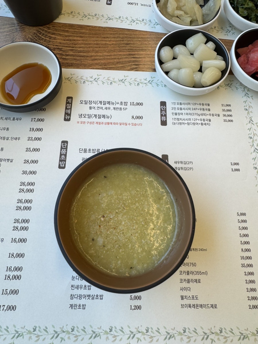 스시모모타로 사진 4