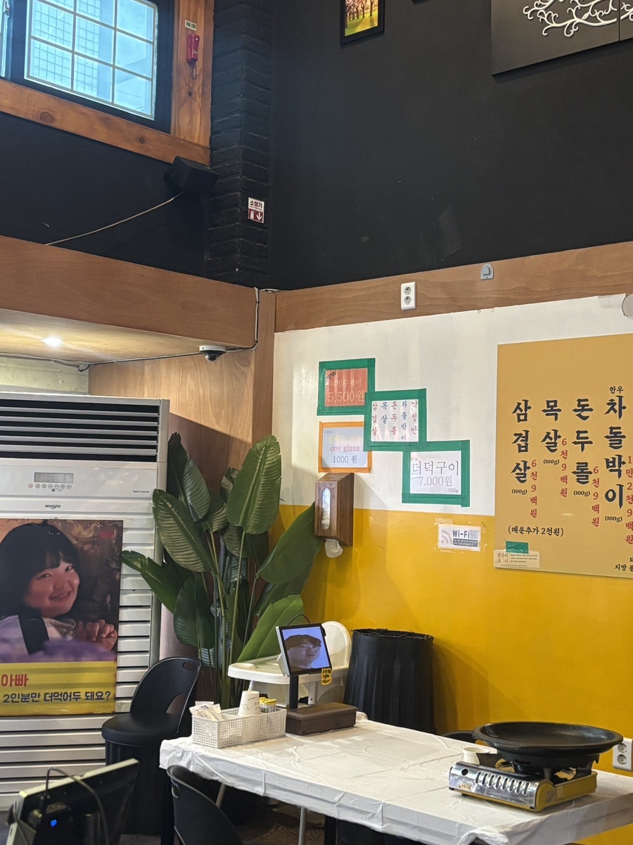 불티 삼산점 사진 5