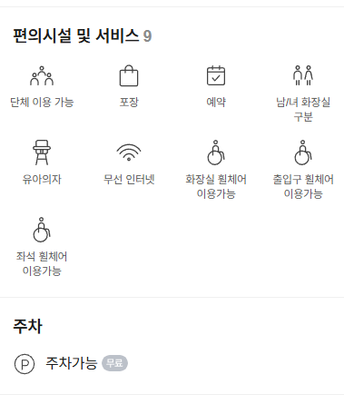 순애네김밥 사진 5